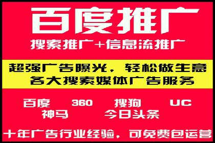 sem托管服务案例：助力企业实现低成本高转化