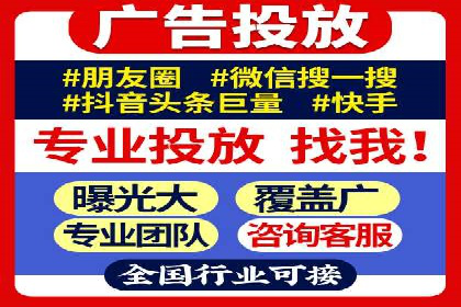旅游行业如何通过SEM托管服务吸引更多游客